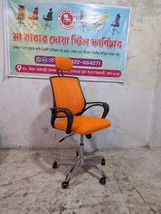V Mesh Chair - কালো বডি + অরেঞ্জ কালার