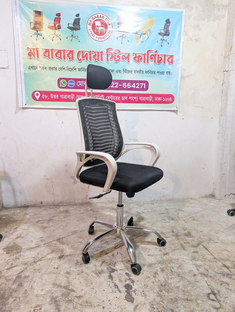V Mesh Chair - সাদা বডি + কালো কালার
