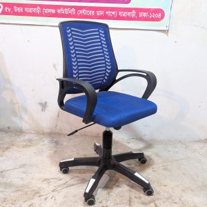 V Mesh Chair - Full Blue Colour