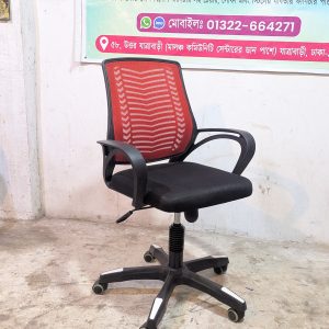 V Mesh Chair - Black+Red