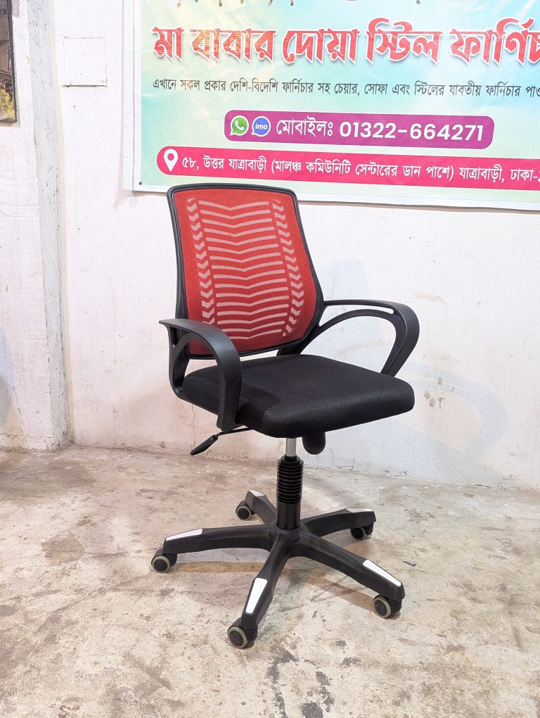 V Mesh Chair - Black+Red