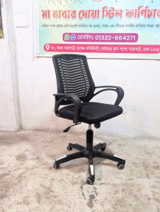 V Mesh Chair - Full Black Colour