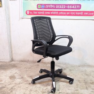 V Mesh Chair - Full Black Colour